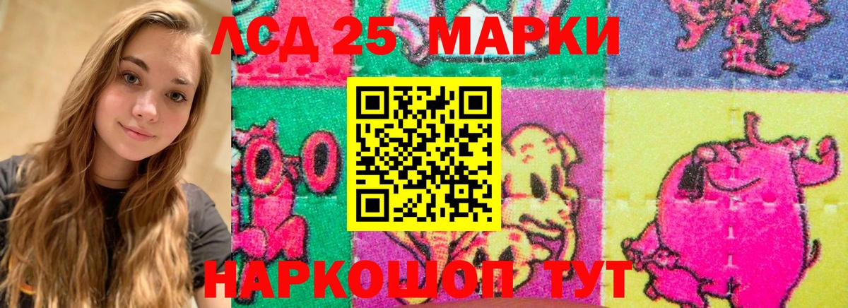 Бахчисарай  Лсд 25 экстази  ЛСД экстази кислота  Вход с VPN  Лсд 25 экстази кислота 