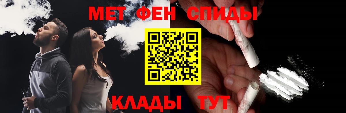 Первитин Декстрометамфетамин 99.9% Бахчисарай