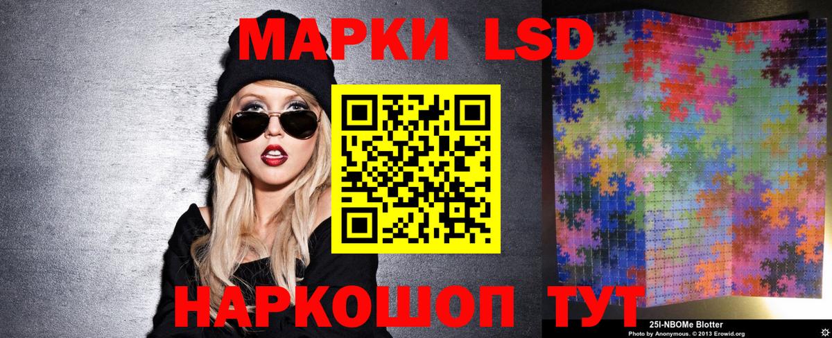 Бахчисарай  Марки N-bome 1500мкг  дарнет шоп  Вход с VPN 