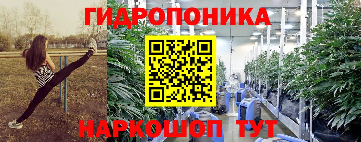 Шишки марихуана White Widow  Марихуана Bruce Banner  Бахчисарай  Вход с VPN  Канабис индика 